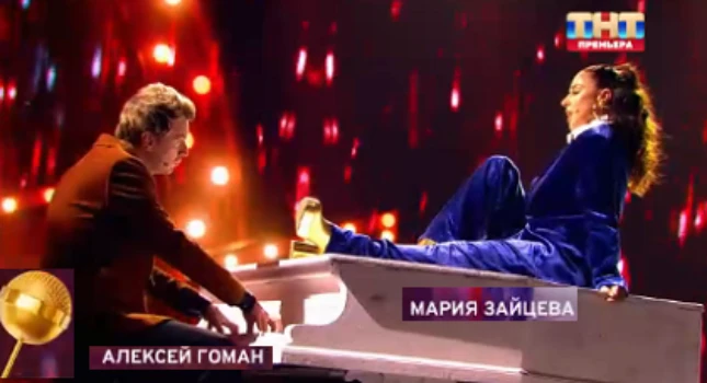 Постер Конфетка 4 сезон 4 выпуск 07.02.2026