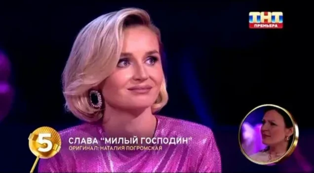 Постер Конфетка 4 сезон 3 выпуск 31.01.2026