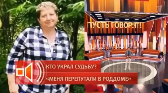 Постер Пусть говорят 26.02.2026