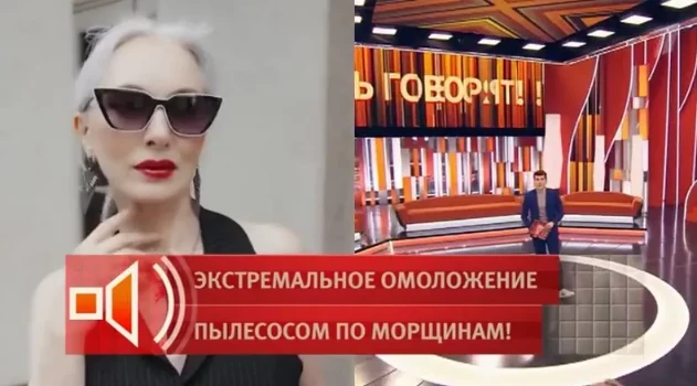 Постер Пусть говорят 17.03.2026