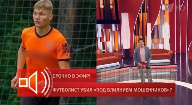 Постер Пусть говорят 24.03.2026