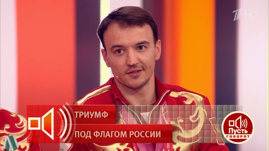 Постер Пусть говорят 23.03.2026