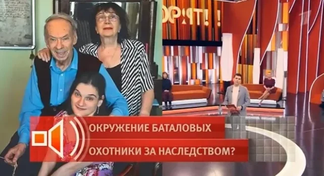 Постер Пусть говорят 19.03.2026