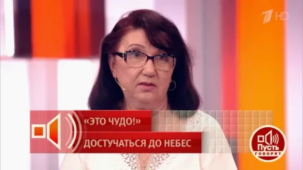 Постер Пусть говорят последний выпуск 13.04.2026