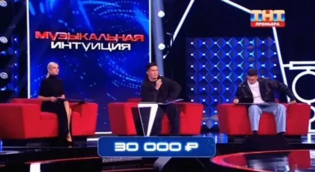 Постер Музыкальная интуиция 6 сезон 2 выпуск 04.04.2026