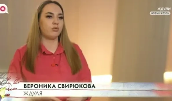 Постер Ждули 4 сезон 6 выпуск 09.04.2026