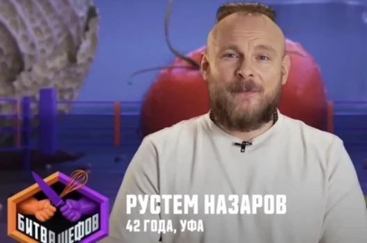 Постер Битва шефов 6 сезон 1 выпуск 30.03.2026