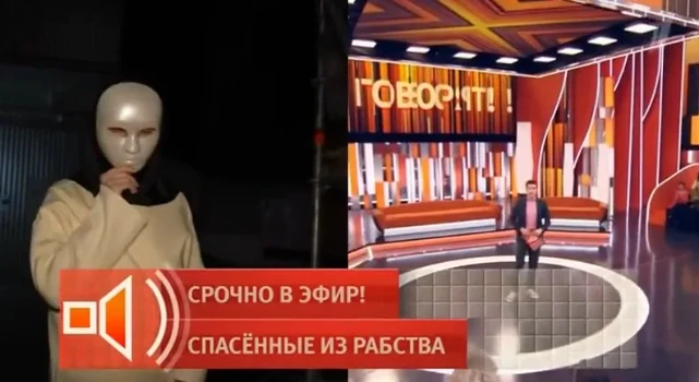 Постер Пусть говорят 22.04.2026 сегодняшний выпуск