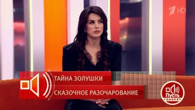 Постер Пусть говорят 16.04.2026
