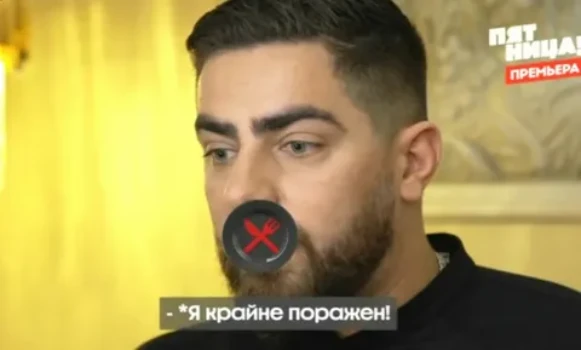Постер Черный список На кухне 4 сезон 7 выпуск 21.04.2026