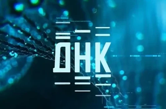 Постер ДНК 24.04.2026 на НТВ последний выпуск