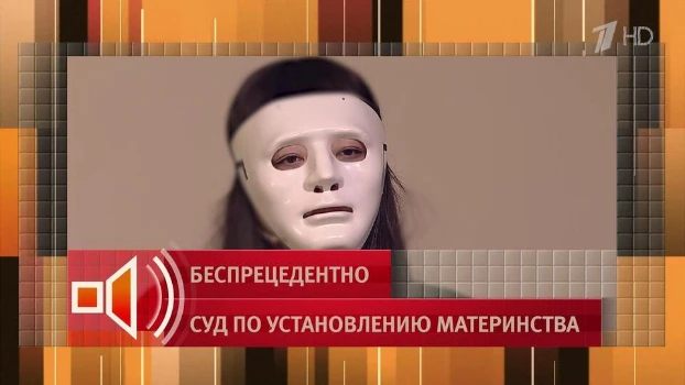 Постер Пусть говорят 21.04.2026
