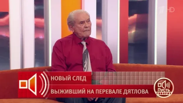 Постер Пусть говорят 07.05.2026 сегодняшний выпуск