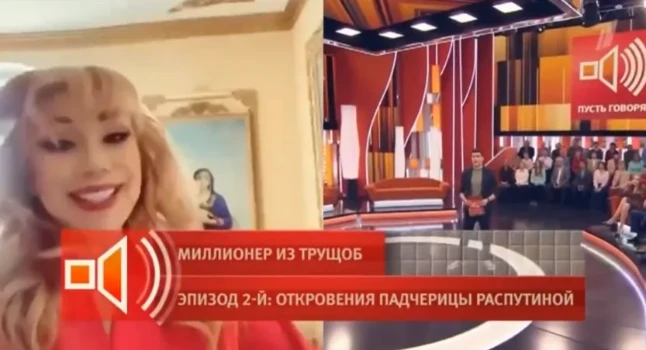 Постер Пусть говорят 05.05.2026