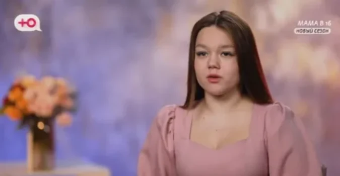 Постер Мама в 16 новый 5 сезон 10 выпуск 13.05.2026