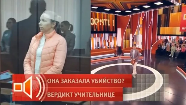 Постер Пусть говорят 27.04.2026