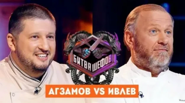 Постер Битва шефов 6 сезон 7 выпуск 13.05.2026
