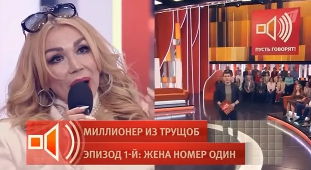 Постер Пусть говорят последний выпуск 04.05.2026
