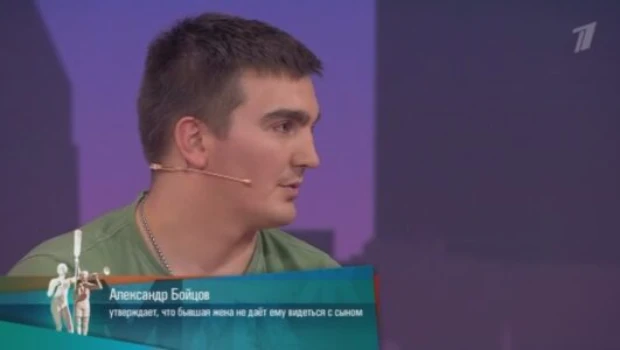 Постер Мужское Женское сегодняшний выпуск 02.07.2026